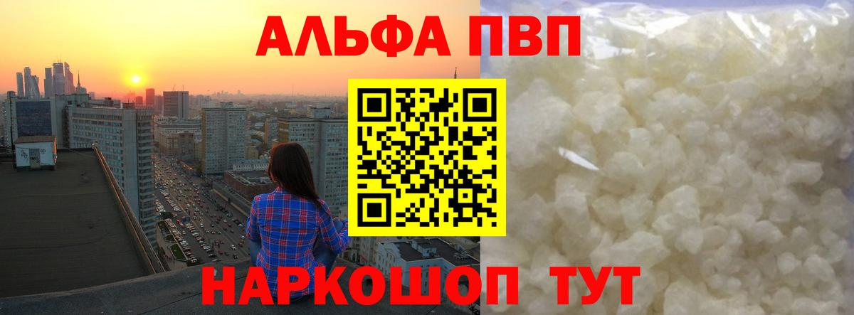 Мефедрон Кузнецк