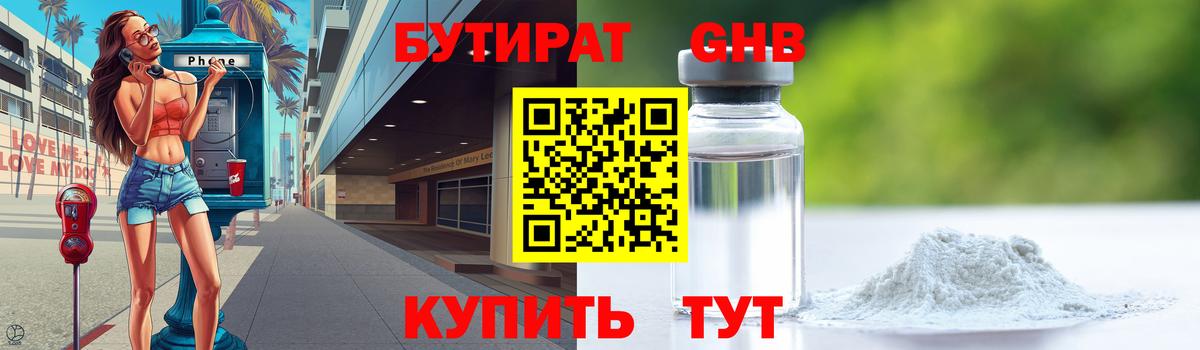 Кузнецк  ГАШИШ  Бошки Шишки  Альфа ПВП СОЛЬ   Вход с VPN  Меф МЯУ МЯУ  МЕФ  