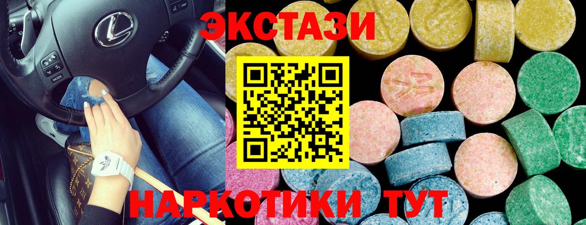 Ecstasy  Экстази louis Vuitton  Вход с VPN  Экстази louis Vuitton  Кузнецк 