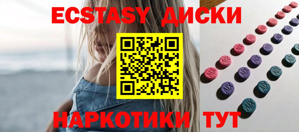 Ecstasy louis Vuitton Кузнецк