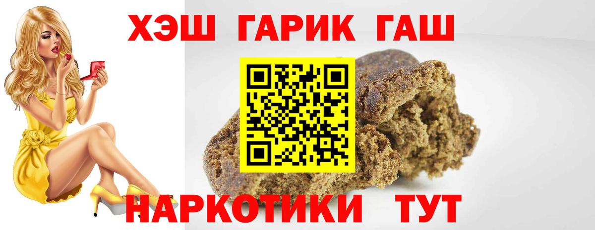 Гашиш Premium Кузнецк