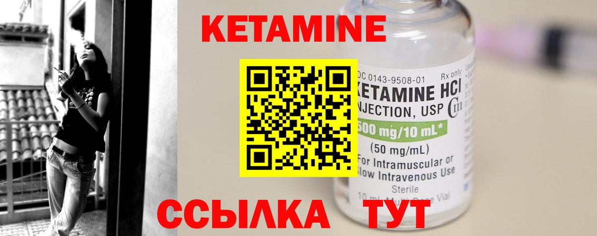 нарко площадка официальный сайт  Вход с VPN  КЕТАМИН VHQ  Кузнецк  КЕТАМИН VHQ 