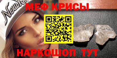 амфетамин Коммунар