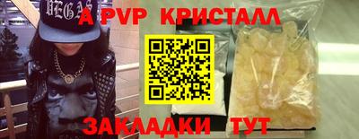 гашишное масло Конаково