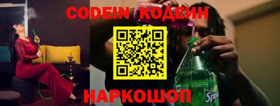 гашишное масло Конаково