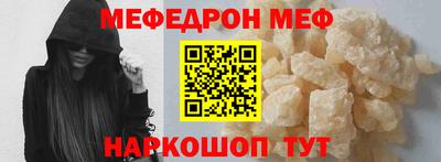 амфетамин Коммунар