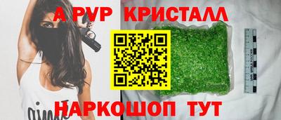 герыч Комсомольск-на-Амуре