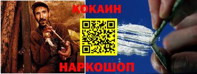 герыч Комсомольск-на-Амуре