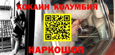 гашишное масло Конаково