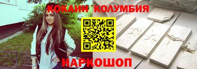 герыч Комсомольск-на-Амуре