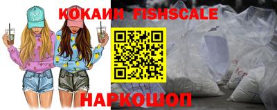 гашишное масло Конаково