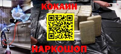 гашишное масло Конаково