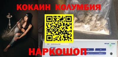 герыч Комсомольск-на-Амуре