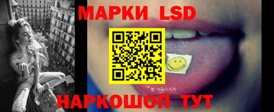 марки nbome Ивантеевка