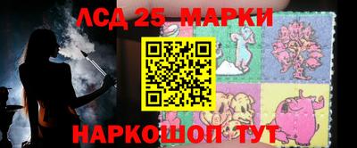 герыч Комсомольск-на-Амуре