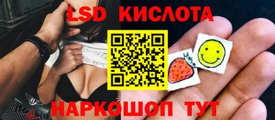 герыч Комсомольск-на-Амуре