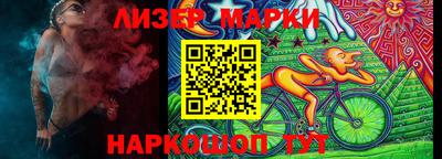 гашишное масло Конаково
