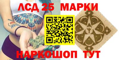 гашишное масло Конаково