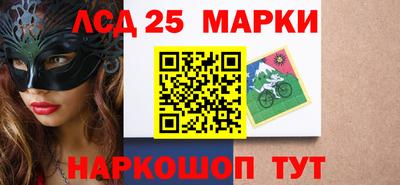 гашишное масло Конаково