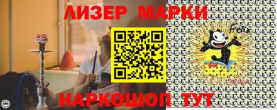 гашишное масло Конаково