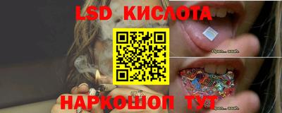 гашишное масло Конаково