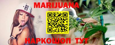 мдма Иваново