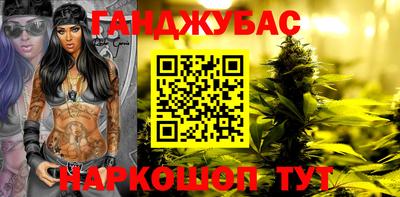 герыч Комсомольск-на-Амуре