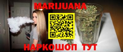 гашишное масло Конаково