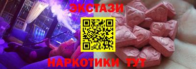 гашишное масло Конаково