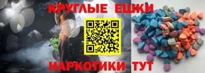 гашишное масло Конаково