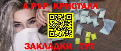 амфетамин Коммунар