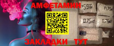 амфетамин Коммунар