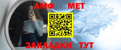 амфетамин Коммунар