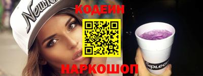 амфетамин Коммунар