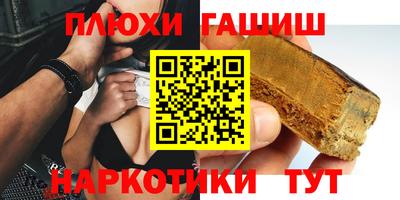 амфетамин Коммунар