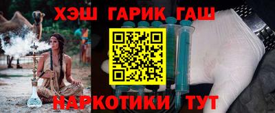 амфетамин Коммунар