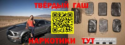 герыч Комсомольск-на-Амуре