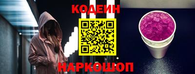 гашишное масло Конаково