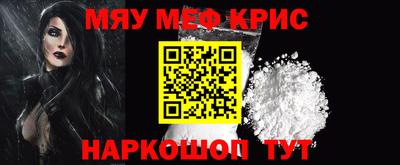 амфетамин Коммунар