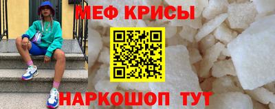 амфетамин Коммунар