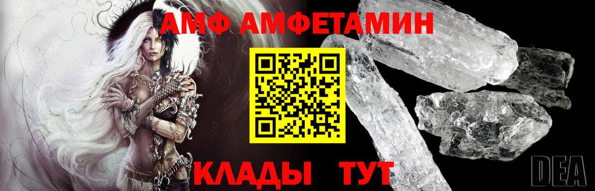 МЕТАМФЕТАМИН винт Кузнецк