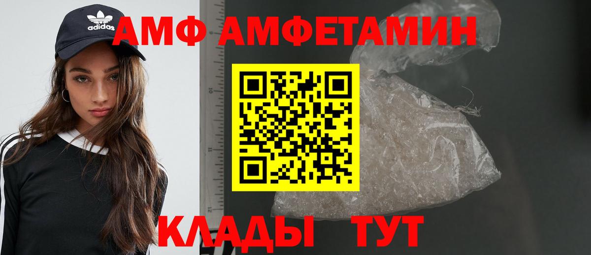 Кузнецк  Метамфетамин кристалл  Метамфетамин кристалл  МЕТАМФЕТАМИН  Вход с VPN 