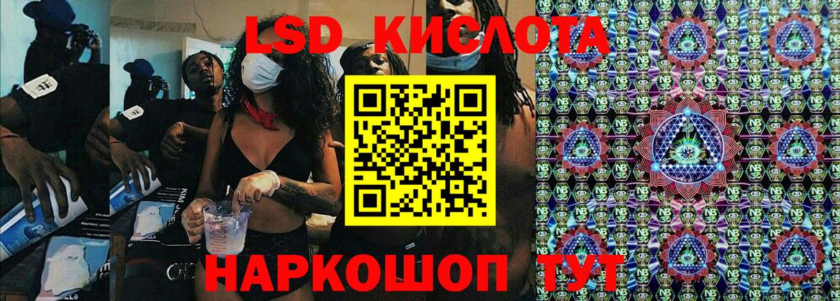 Марки N-bome 1500мкг Кузнецк
