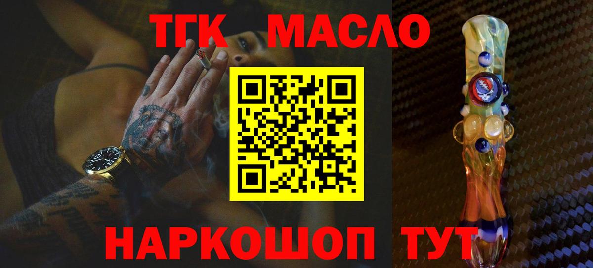 ТГК концентрат Кузнецк