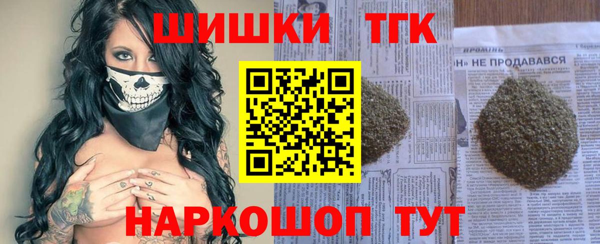 Конопля конопля  Каннабис AK-47  Кузнецк  Бошки Шишки гибрид  Вход с VPN 